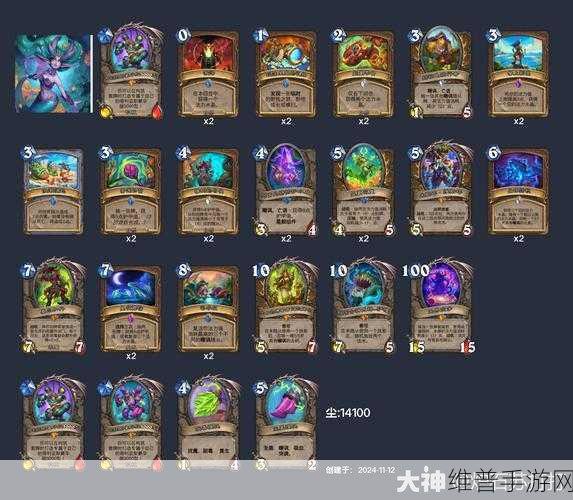 炉石传说龙母德卡组推荐，全面解析如何打造顶尖德鲁伊战斗阵容