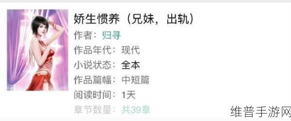 娇生惯养4PH简易攻略：1. ＂娇生惯养：掌握4PH，轻松育成完美孩子