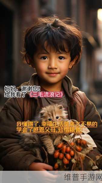 娇生惯养4PH简易攻略：1. ＂娇生惯养：掌握4PH，轻松育成完美孩子