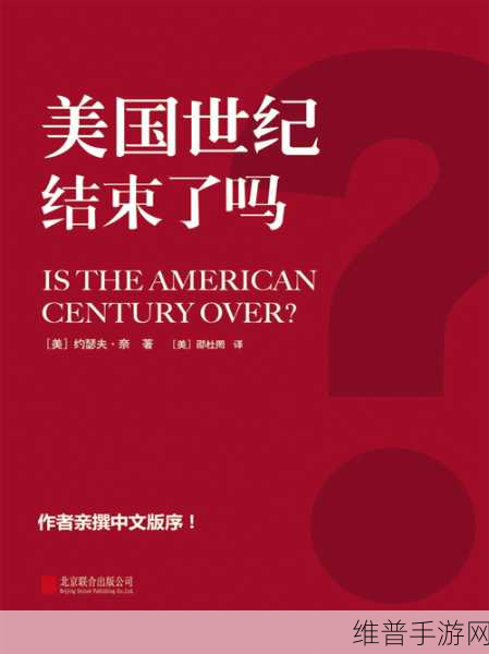 давай美国：好的，这里有一些基于“давай美国”的新标题建议：