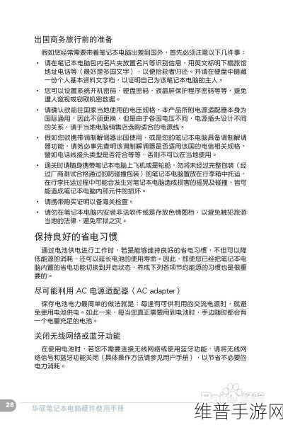 成色好P31s隐藏入口显现：探索成色好P31s的隐藏入口与秘密功能