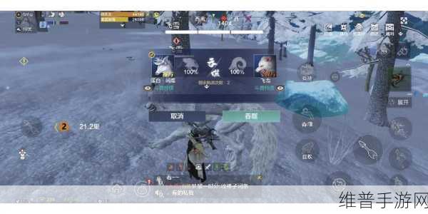 妄想山海小炖肉制作秘籍，解锁手游中的美食之旅