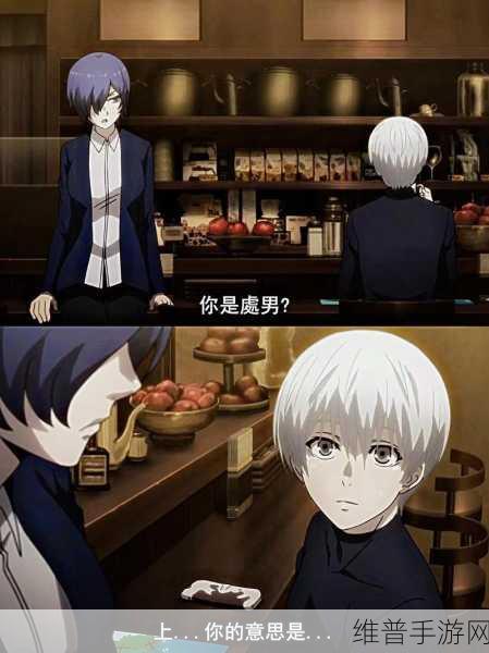 甜美的咬痕第4集剧情解析：《甜美的咬痕》第4集剧情解析：爱与背叛交织下的选择与成长