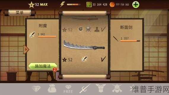 暗影格斗2泰坦52满级破解版深度攻略