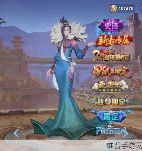 2D王者荣耀甄姬和两个小男孩：1. 甄姬与小男孩的奇幻冒险之旅