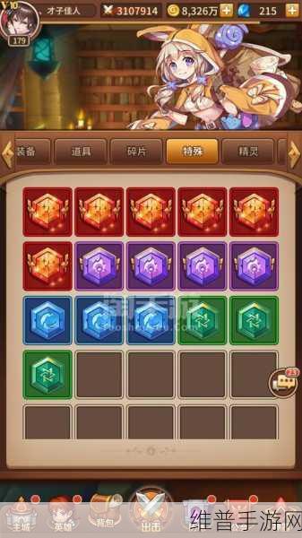 闪烁之光，功能性超级符文的实用之选全面解析