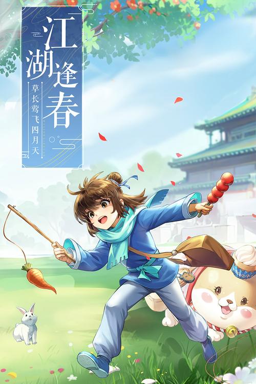 武林外传官方手游侠影深度解析，获取途径与实战应用