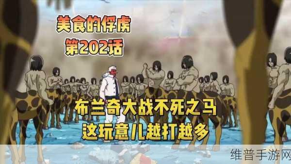 人马大战java：1. 人马大战：神秘力量的觉醒与挑战