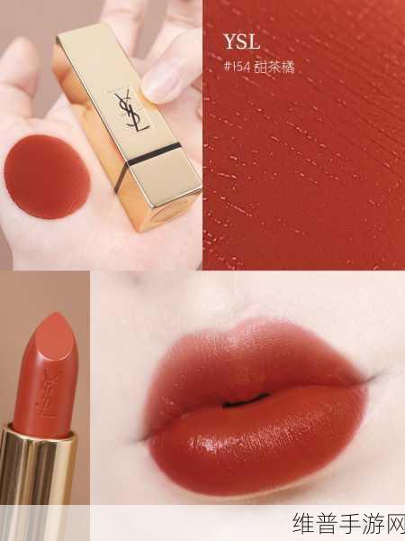 YSL千人千色AE86V10：1. YSL千人千色AE86V10：个性化潮流的极致演绎