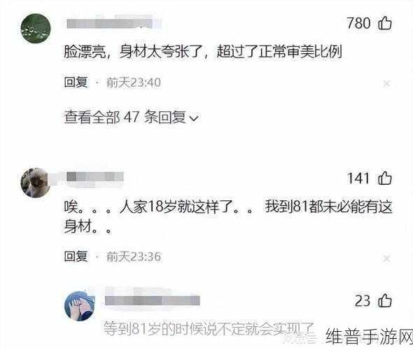 911今日吃瓜:1. 911今日吃瓜:揭秘背后的真相与阴谋