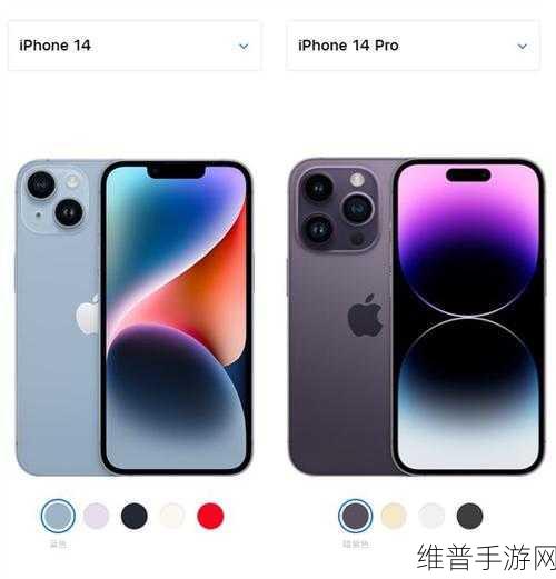 IPHONE14欧美日韩版本市场的差异：iPhone 14：解析北美与欧洲市场的功能差异