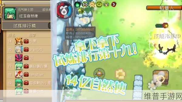 元气骑士前传，磨练石获取与使用全攻略