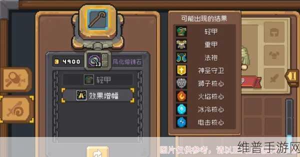 元气骑士前传，磨练石获取与使用全攻略