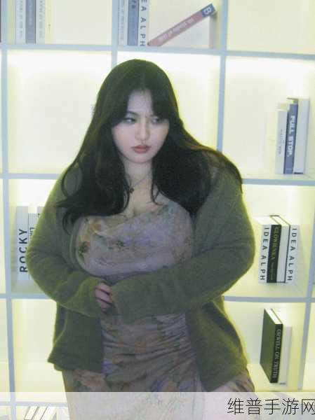 BBWBBWBBWBBWBBW：1. BBW文化的多样性与包容性探讨