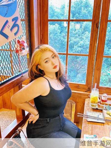 BBWBBWBBWBBWBBW：1. BBW文化的多样性与包容性探讨