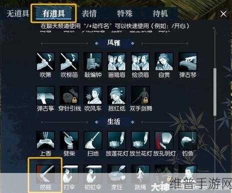 逆水寒手游启封密道任务全攻略，探索未知，揭秘宝藏