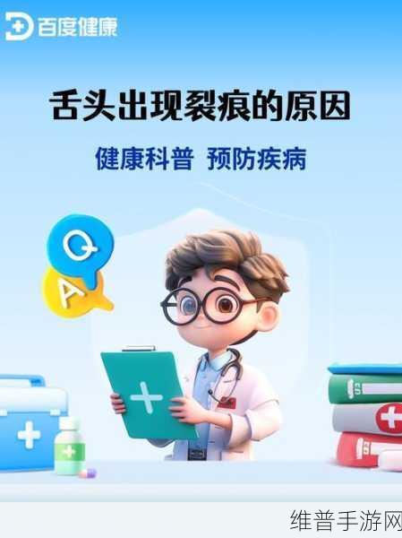 温热的舌头搅拌着疼怎么办：1. 温热舌头搅拌疼痛的解决方案