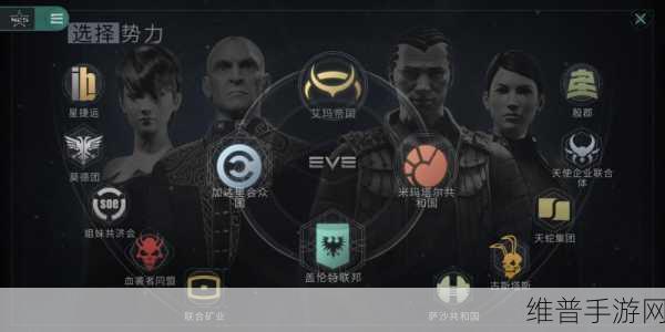 EVE星战前夜无烬星河，国服与国际服深度对比