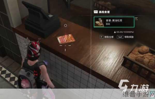 大型黄油手游网站：1. 体验无尽黄油乐趣，畅游精彩游戏世界