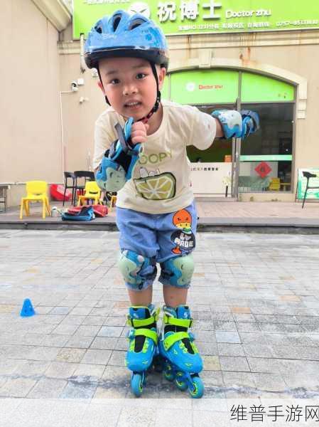 小孩一起差差轮滑鞋免费：1. 小孩一起玩轮滑，免费体验快乐时光