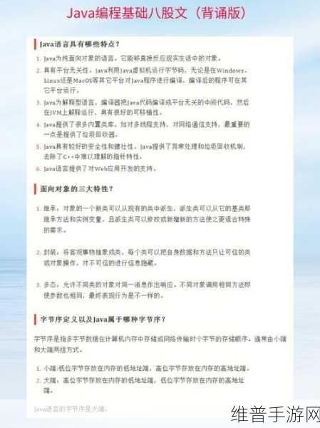 JAVAPARSER教师HD终于全部开放了：1. JAVAPARSER教师HD全面开放，助力编程教育新篇章