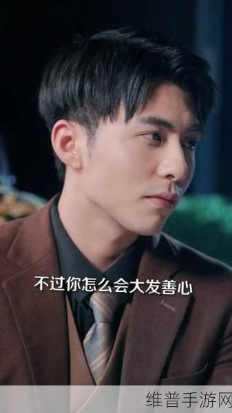 高攀1∨1H周时安:根据高攀1∨1H周时安的内容,可以扩展出以下