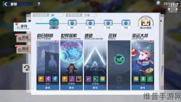 幻塔遗迹E02通关攻略,普通箱子位置详解