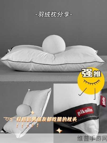 亲小花园的时候需要垫枕头吗:1. 亲小花园时垫枕头的重要性解析