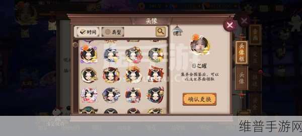 阴阳师手游攻略,平安异闻大会题目答案全解析