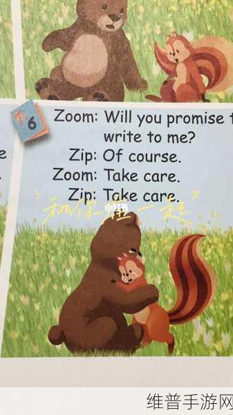 另一类zoom与人性zoom：1. 深度探索人性与Zoom技术的交汇