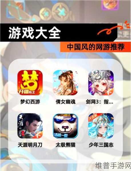太极熊猫 3，猎龙 IOS 首测资格使用及激活全攻略