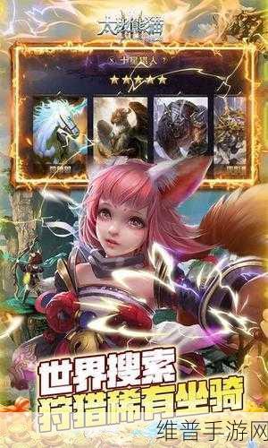 太极熊猫 3，猎龙 IOS 首测资格使用及激活全攻略