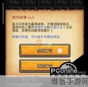 不思议迷宫七剑传人迷宫商店奖励全解析