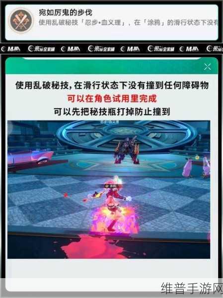 崩坏星穹铁道，出卖月亮的人全攻略指南