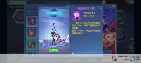 时空猎人猎魔使技能加点全攻略