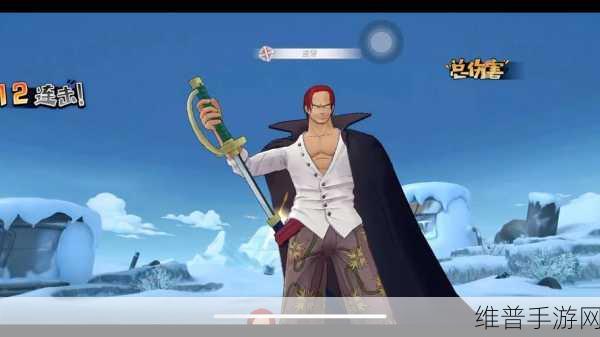 航海王燃烧意志，出狱秘籍大公开