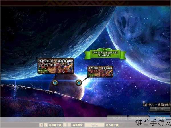 DNF 魔界集结地休亚任务缺失之谜及解决攻略