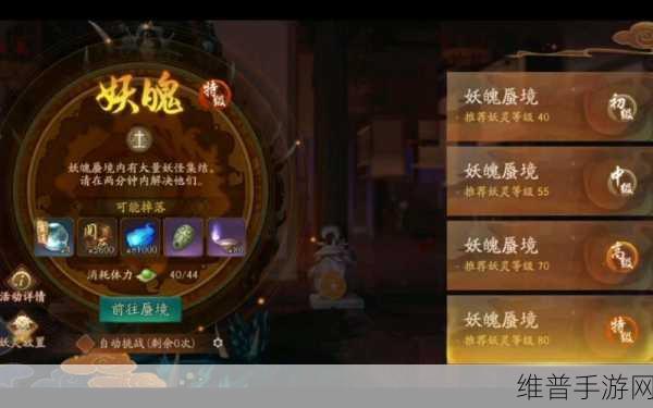 神都夜行录，慧眼识鱼 外观赢取全攻略
