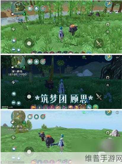 探索创造与魔法，赛兰斯神秘的新传送点