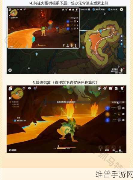 原神,突发事件刷精英怪的终极攻略指南