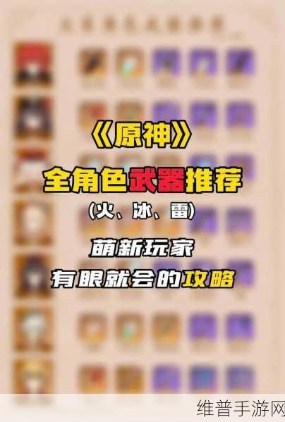 原神,突发事件刷精英怪的终极攻略指南