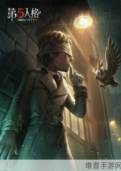 第五人格五一演绎之星活动全解析