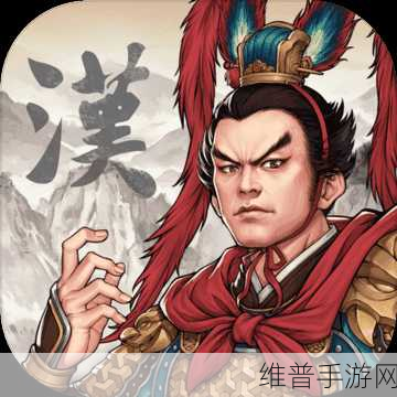 三国志汉末霸业,修改头像闪屏等问题全攻略