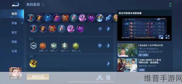 王者荣耀蒙犽出装秘籍,枪枪致命,伤害爆表