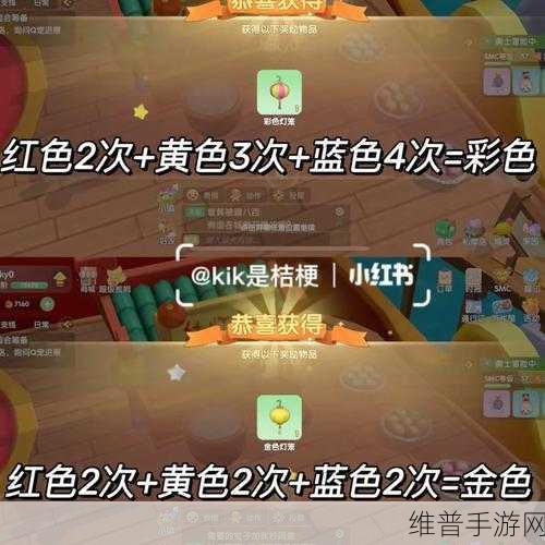 摩尔庄园手游,深入探究彩虹姐姐的喜好之谜