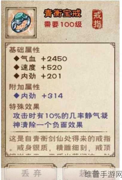 烟雨江湖支线任务攻略秘籍 江湖畅行无忧指南