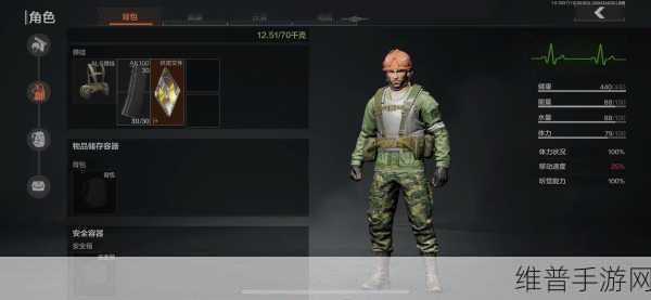 暗区突围伪装任务完美达成秘籍