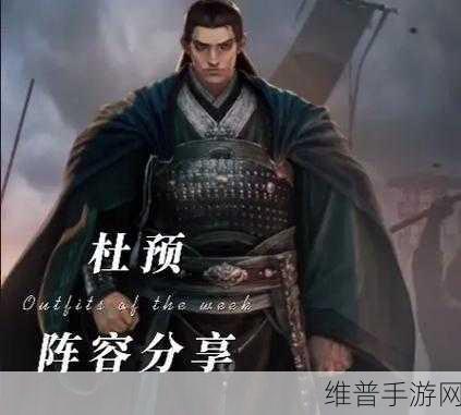 率土之滨武将深造指南，谁能主宰战场风云