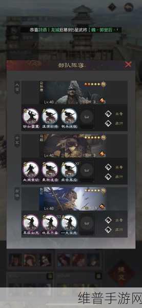 率土之滨武将深造指南，谁能主宰战场风云