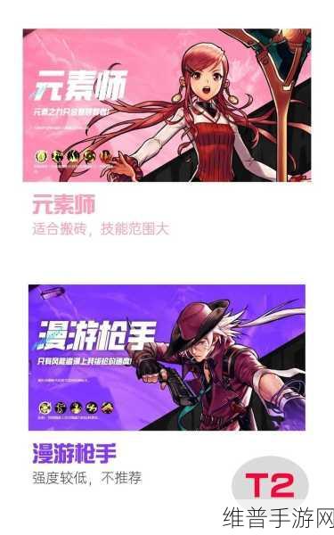 DNF 手游搬砖职业大揭秘,谁是最强王者?